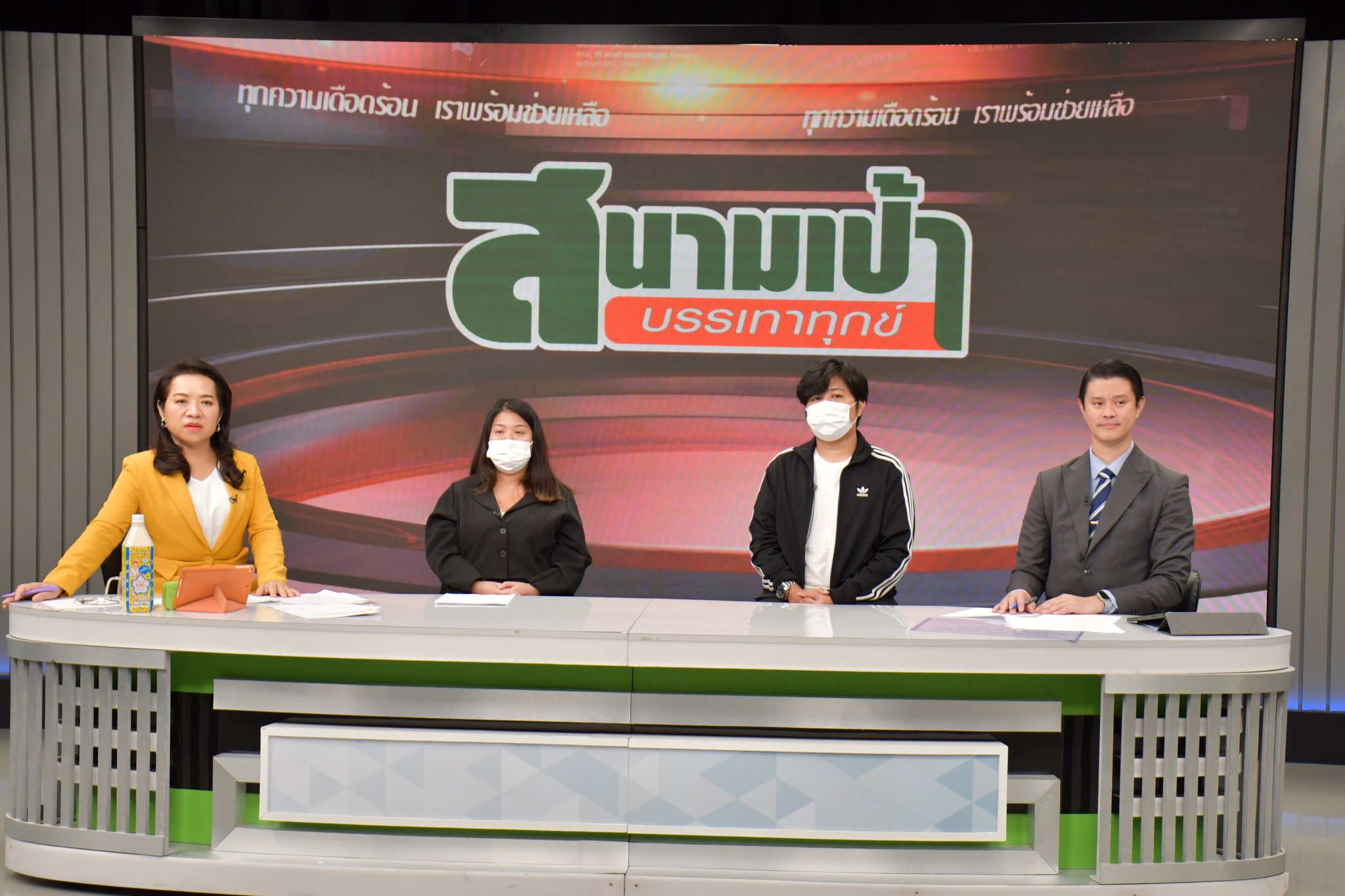 ทนายธนวิน ในรายการสนามเป้าบรรเทาทุกข์